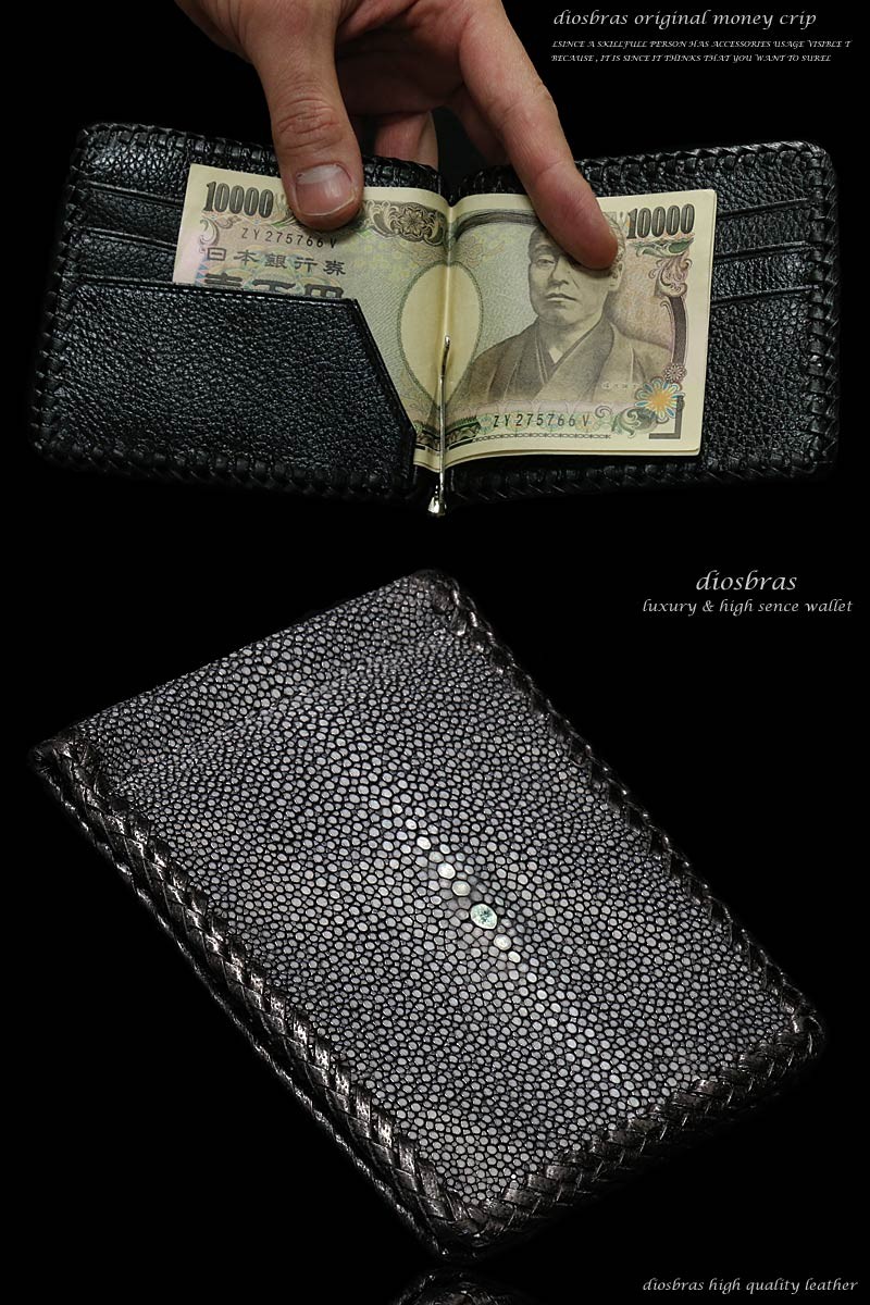 マネークリップ 財布 革 サイフ さいふ メンズ エイ革 メンズ