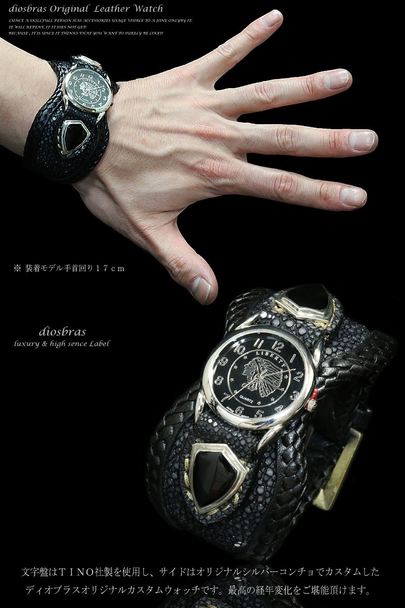 腕時計 メンズ ターコイズ オニキス 時計 レザーブレス ウォッチ