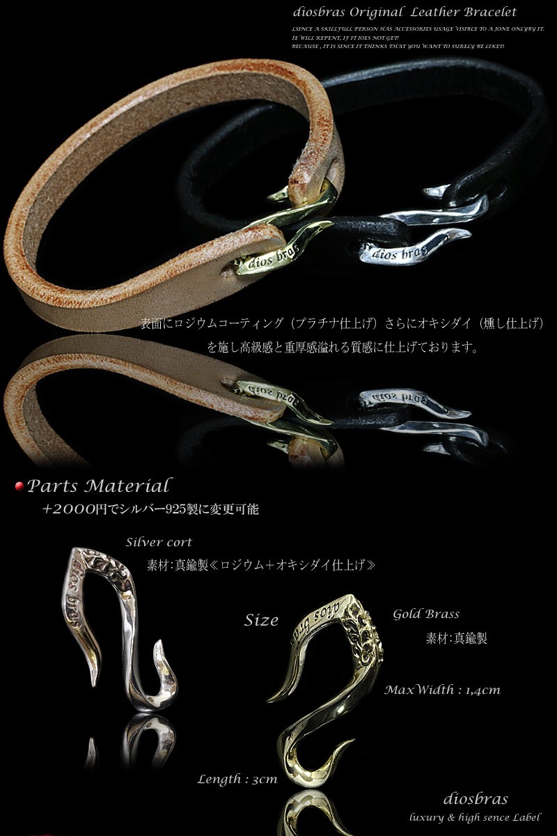 美品！！ユリウス24SSベクトルレザーブレスレット　ブラック 楽天市場】メンズ レザーブレスレット アクセサリー モード ユリ