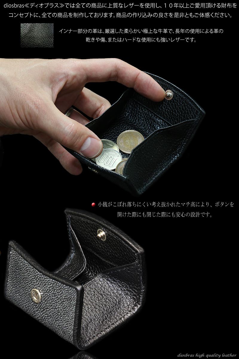 コインケース メンズ レザー ファスナー 革 牛革 小銭入れ 本革