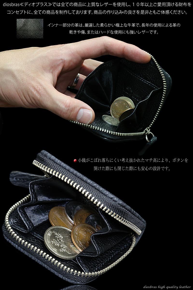 小銭入れ メンズ コインケース カード ラウンドファスナー 革 牛革
