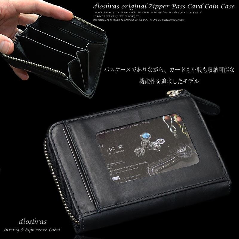 コインケース 小銭入れ 蛇革 蛇皮 パイソン 財布 名刺ケース カード