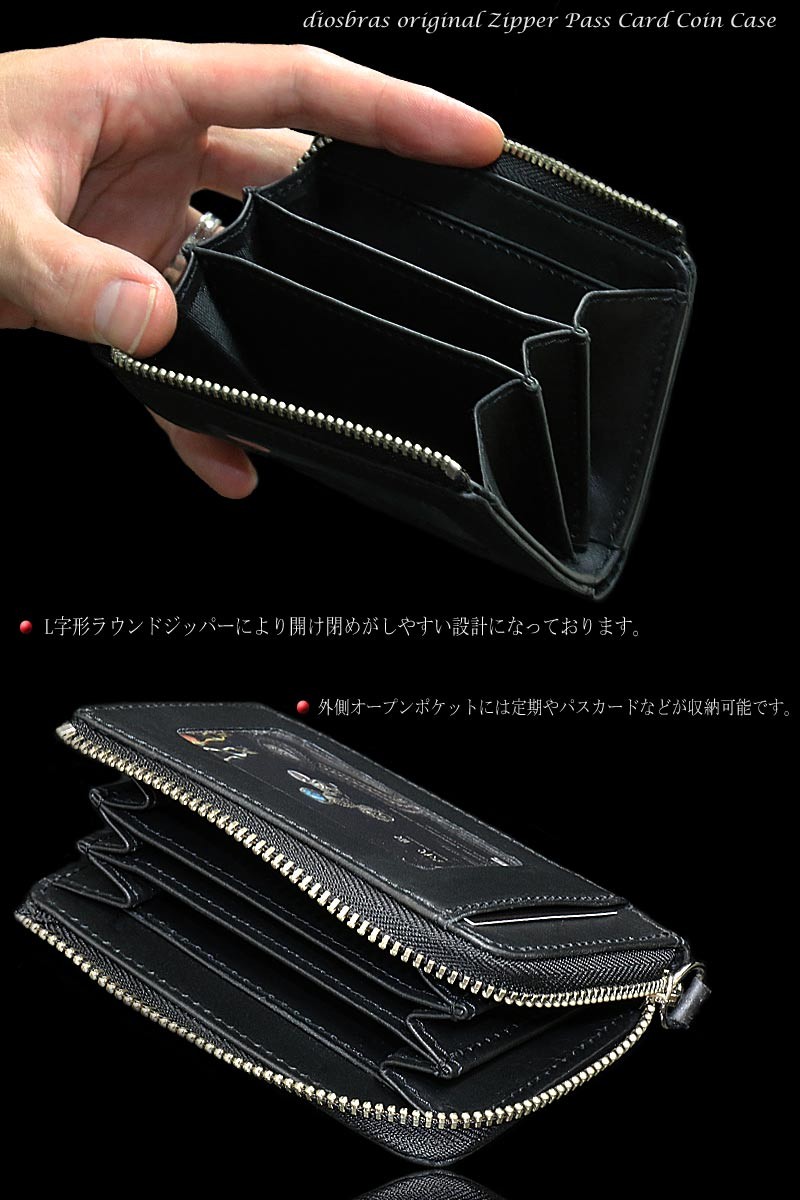 コインケース 小銭入れ 蛇革 蛇皮 パイソン 財布 名刺ケース カード