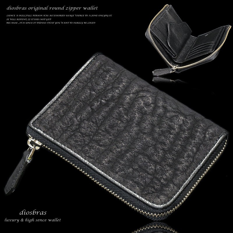 ラウンドファスナー 財布 長財布 サメ シャーク ジッパータイプ レザー