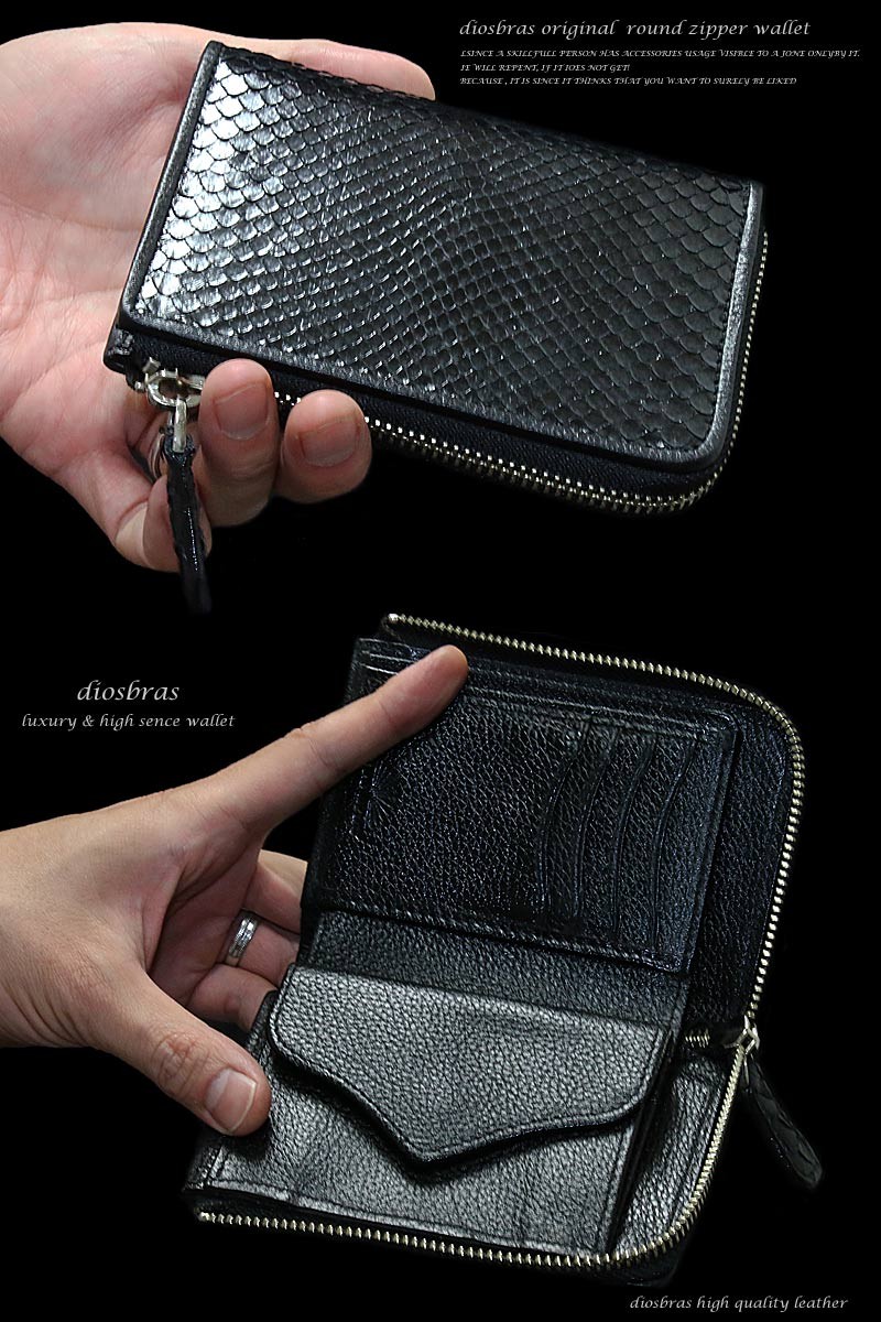 ラウンドファスナー 財布 長財布 蛇革 蛇皮 jジッパータイプ レザー