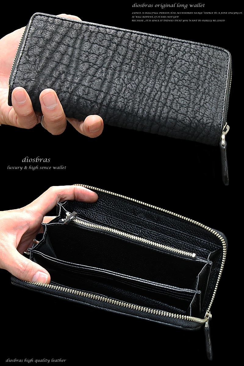 ラウンドファスナー 長財布 財布 レザー 革財布 シャークスキン ロング