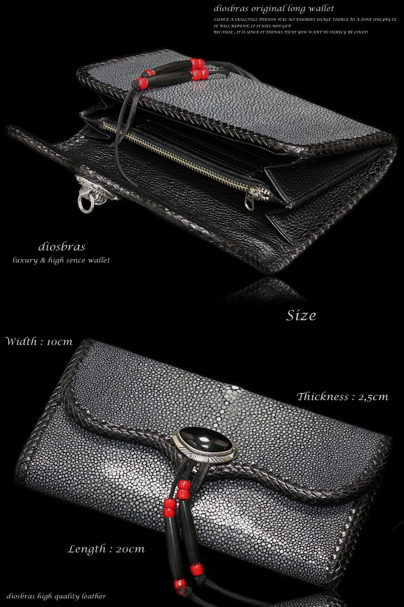 財布 長財布 革財布 エイ革 スティングレー レザーウォレット