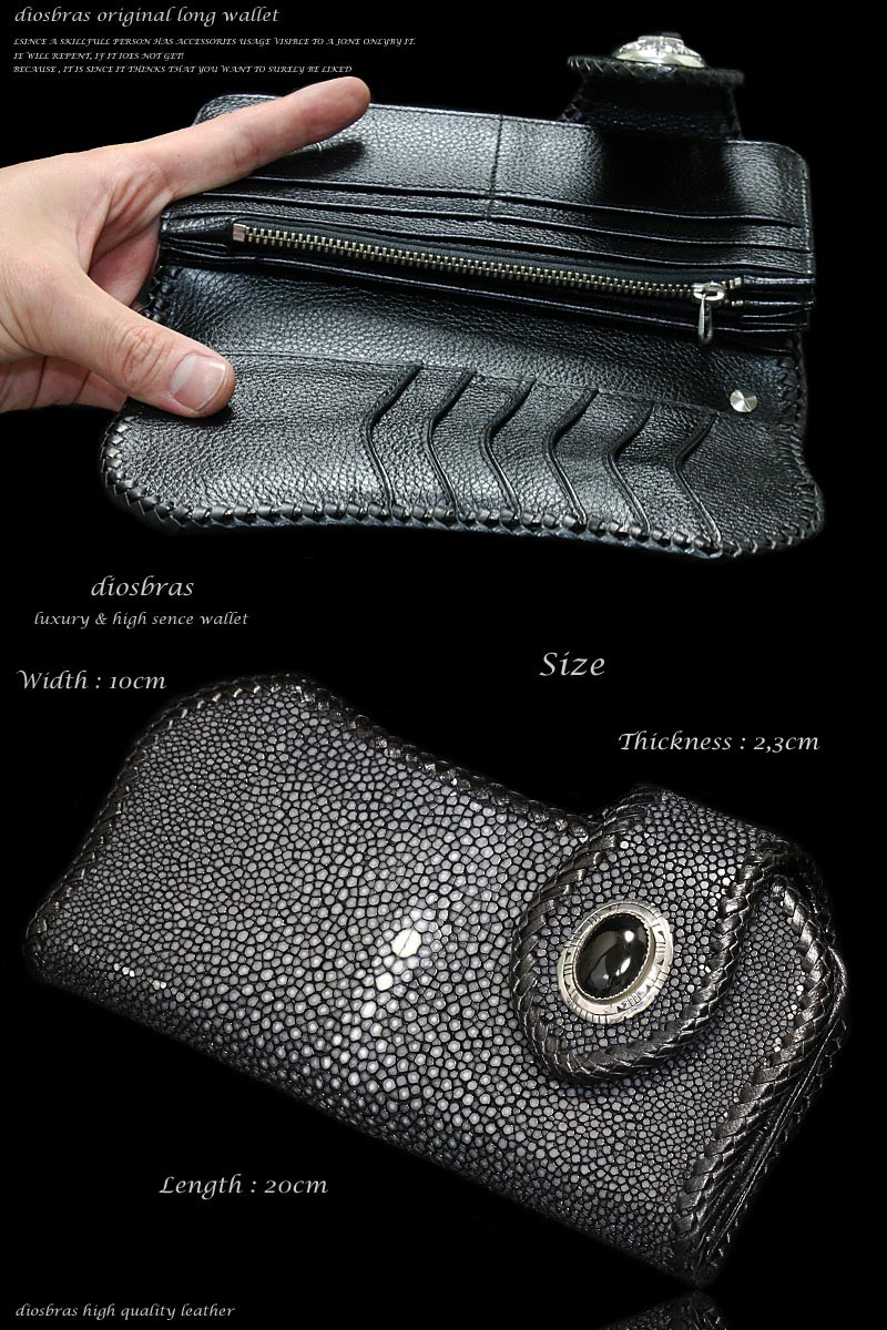財布 長財布 革財布 エイ革 スティングレー レザーウォレット