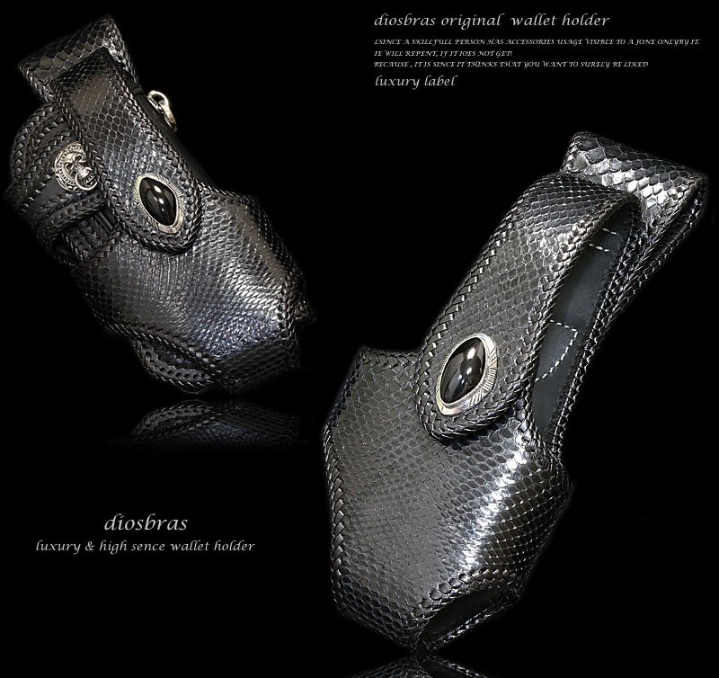 ウォレットホルダー ウォレットケース フラワー カービング 財布