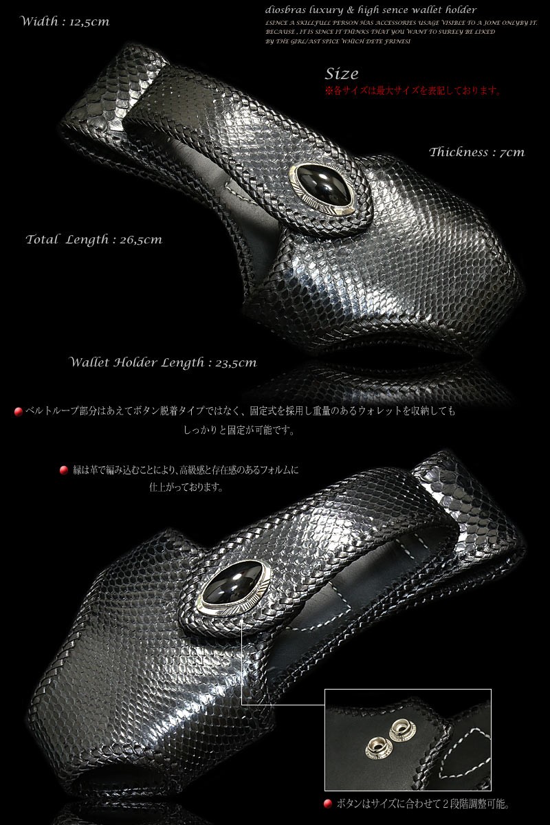 ウォレットホルダー ウォレットケース フラワー カービング 財布