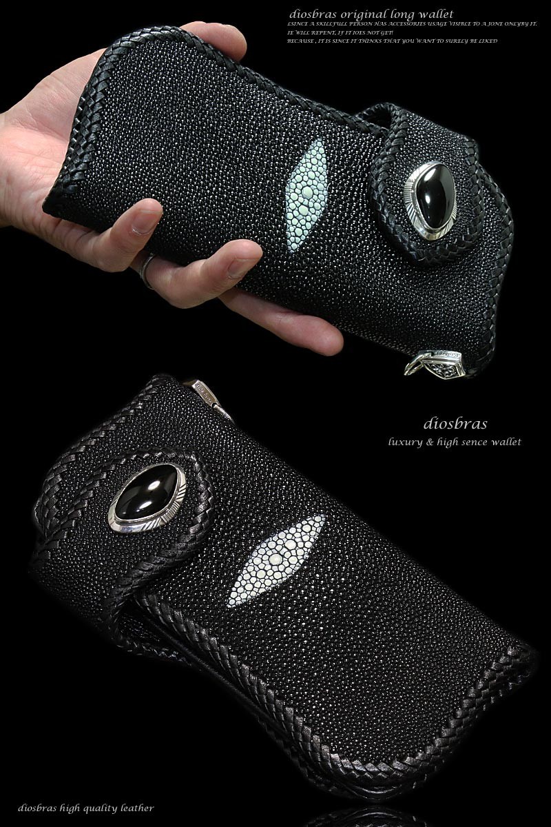 財布 長財布 革財布 エイ革 スティングレー レザーウォレット