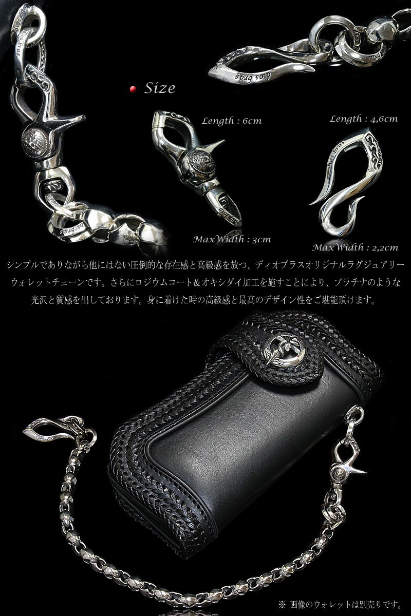 送料込み　黒 レザー シルバーウォレットチェーン　財布 ウォレットチェーン メンズ シルバー 財布 銀 バイカーズ
