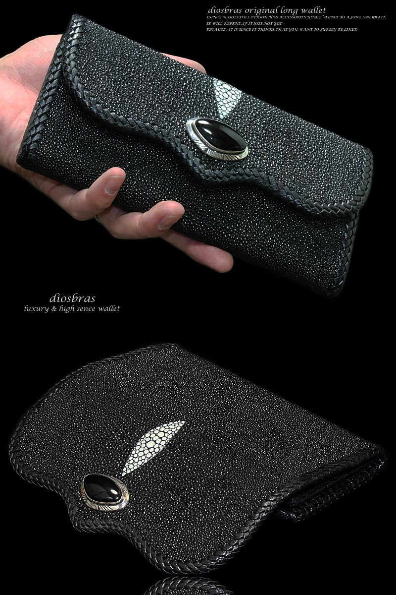 財布 長財布 革財布 エイ革 スティングレー レザーウォレット
