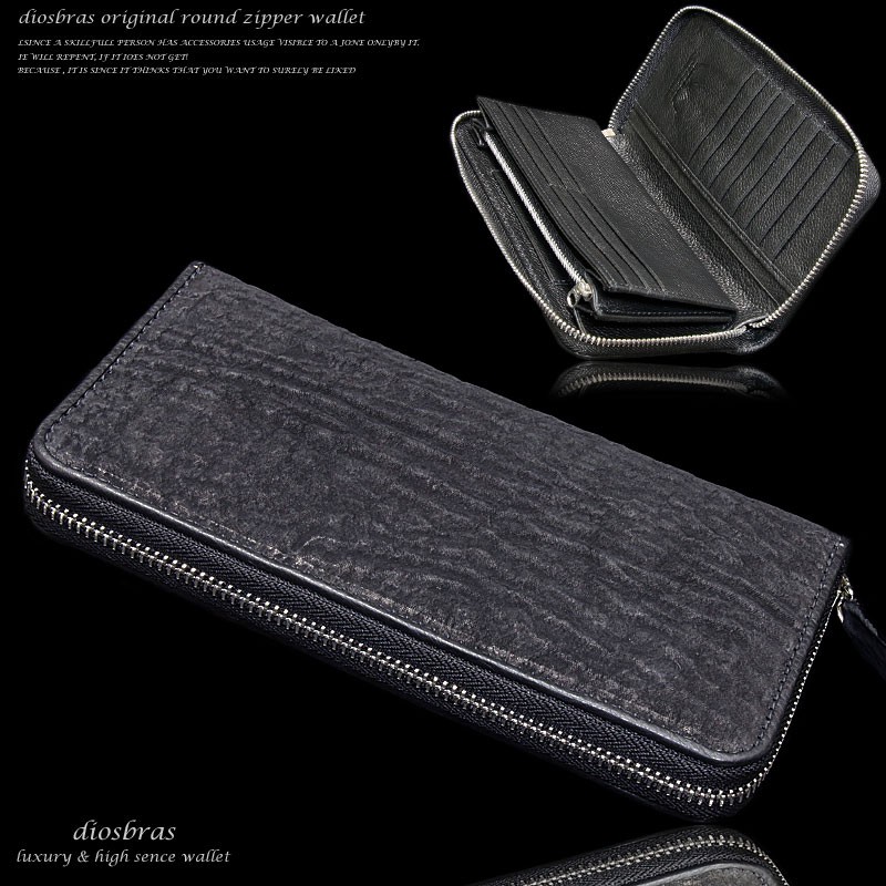 本革シャークスキンサメ革ウォレット ジッパーZIPPERシンプル
