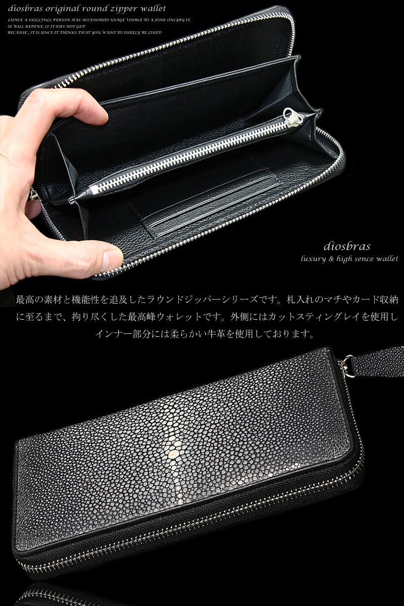 スティングレー 長財布 ポリッシュ加工 ウォレット ダークブラウン スティングレー 長財布 ポリッシュ加工 ウォレット ダークブラウン
