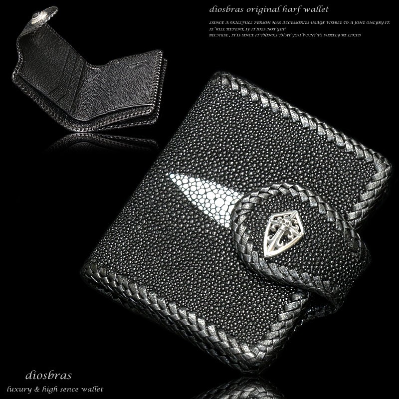 レザーウォレット 財布 革財布 カービング エイ革 スティングレー