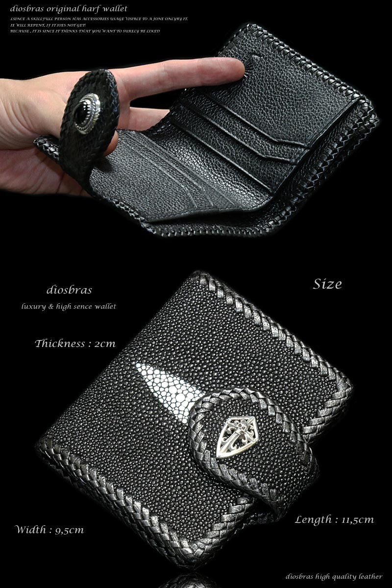 レザーウォレット 財布 革財布 カービング エイ革 スティングレー