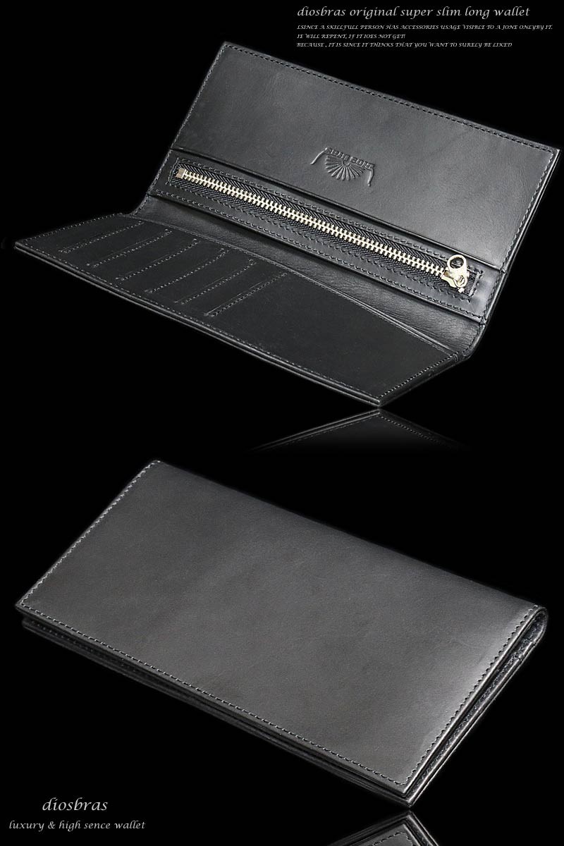 サドルレザー ブラック 黒 牛革 本革 レザーウォレット ロング