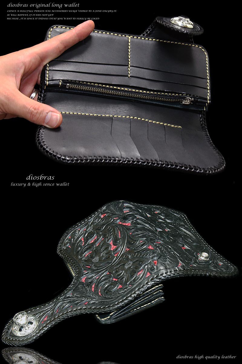 カービング ウォレット バイカーズウォレット財布 長財布 レザー