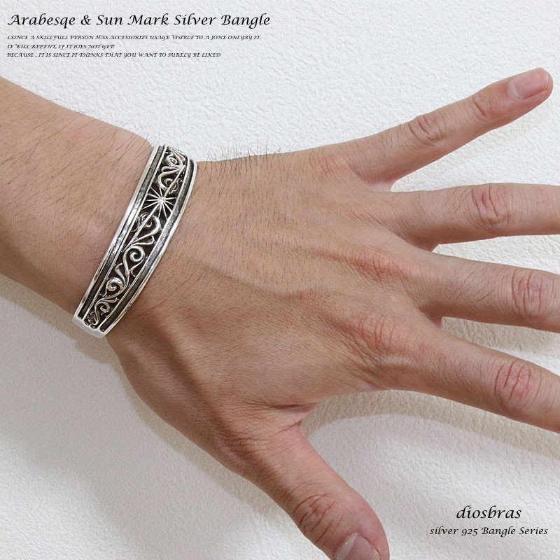 Amazon | 【silver925 PLUS】ネイティブ太陽バングル【シルバー
