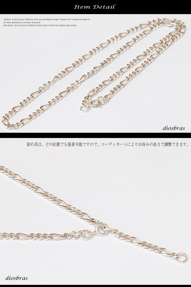 シルバーチェーン ネックレス フィガロチェーン 幅3.7mm 50cm