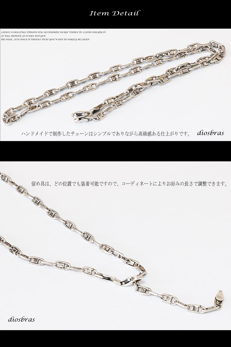 シルバー925 アンカーチェーン マリーナチェーン ネックレス 55cm3mm シルバー925 アンカーチェーン マリーナチェーン ネックレス