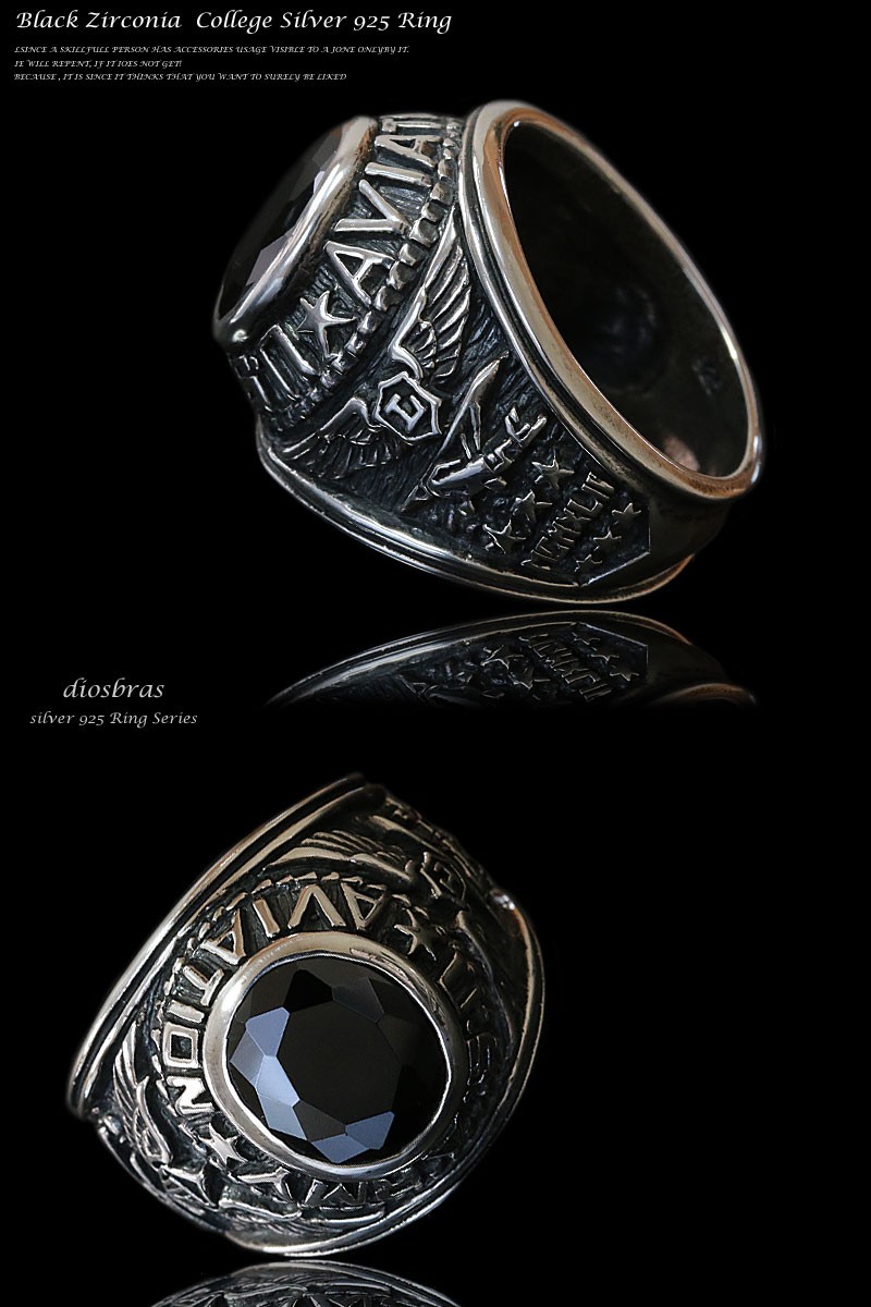 シルバーリング カレッジリング シルバーアクセサリー ブラック