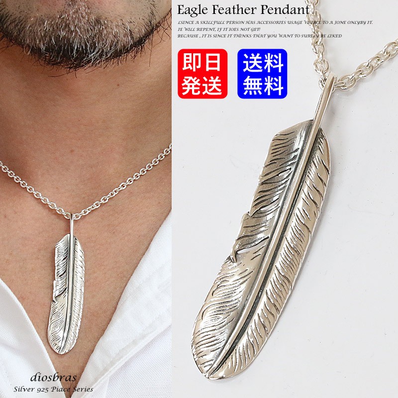 インディアンジュエリー イーグルネックレス 左全銀フェザー silver925 インディアンジュエリー イーグルネックレス フェザー silver925