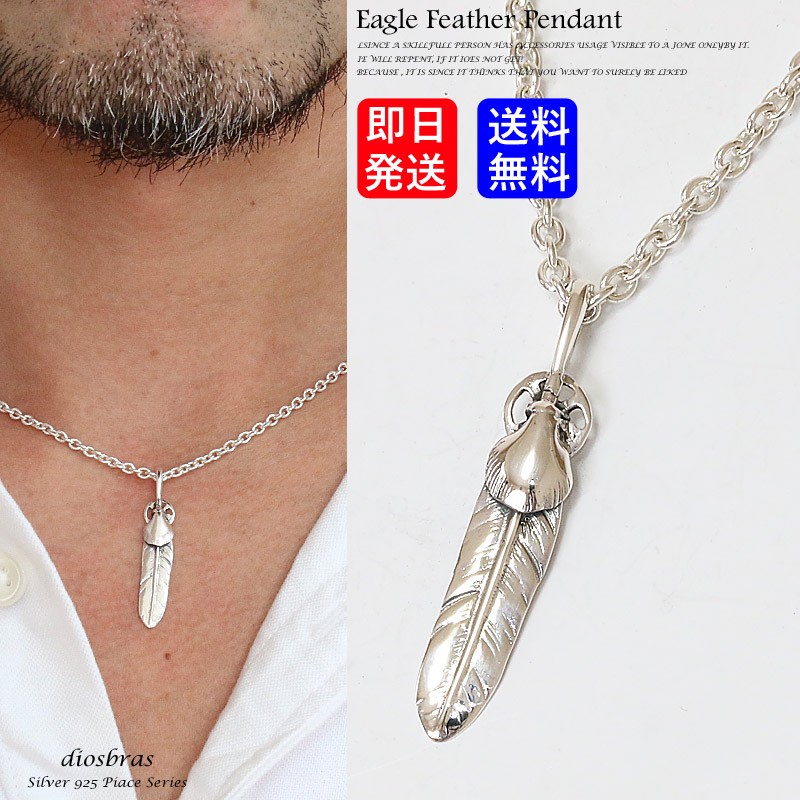 特大 シルバー プレーン フェザー 左 ネックレス ハンドメイド imgrc0075437850.jpg
