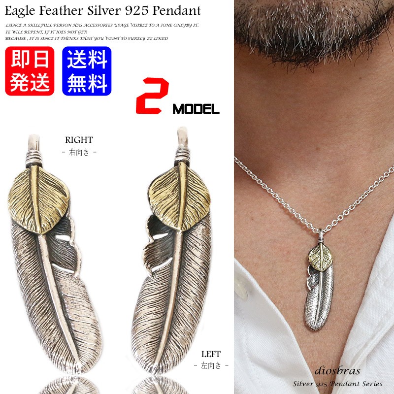 シルバー925 フェザー トップ フェザーネックレス ハンドメイド