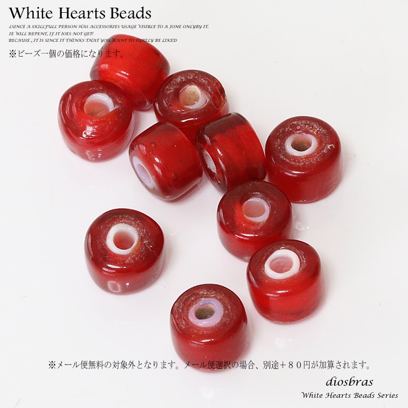 【★超レア★ビンテージホワイトハーツ】★オールドビーズ6mm〜7mm★カスタム用 ネイティブアクセサリー ビーズ カスタムパーツ ホワイトハーツ SV