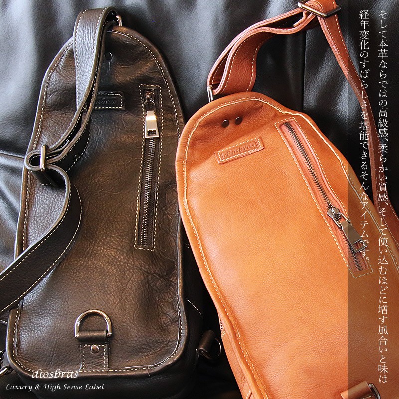 ボディバッグ メンズ 本革 レザー 人気 ブランド : diosbras(ディオ
