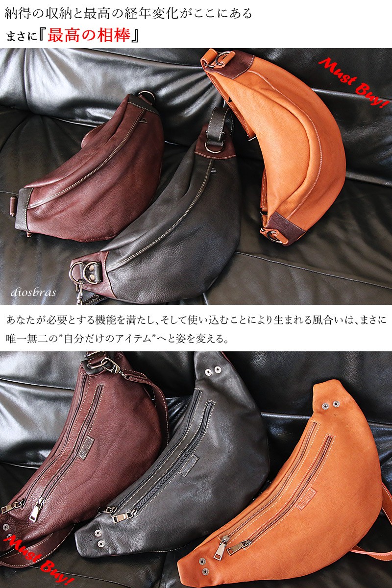 ボディバッグ メンズ 本革 レザー ワンショルダー ショルダーバッグ