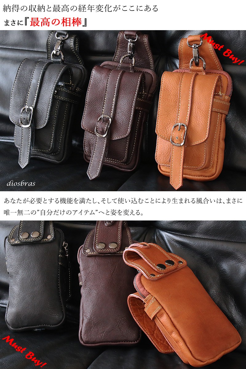 ヒップバッグ メンズ 本革 レザー ウエストバッグ : diosbras(ディオ