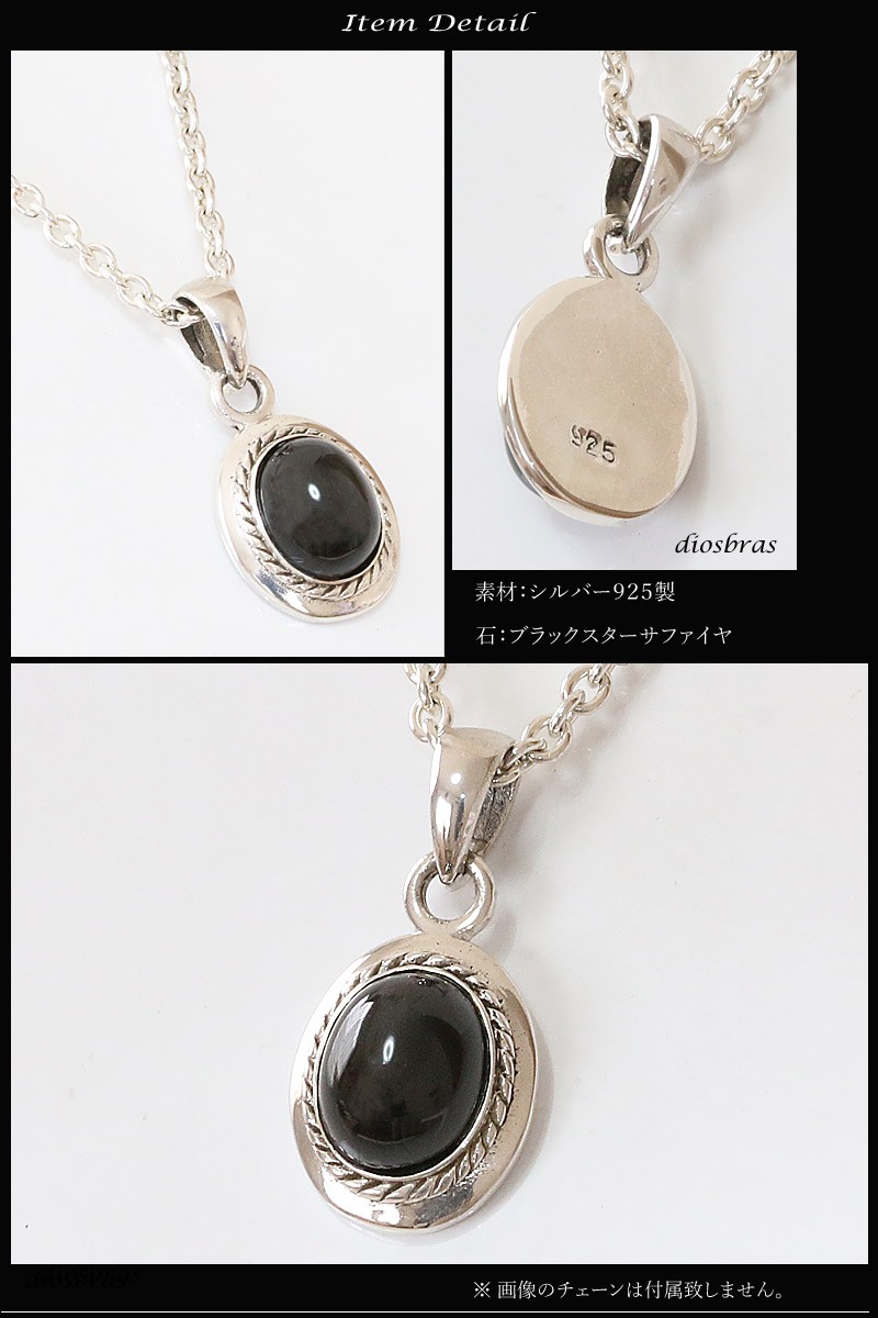 Silver925■oriental vibrations■ブラックスター・龍■ 楽天市場】【oriental vibrations 正規取扱店】【送料無料