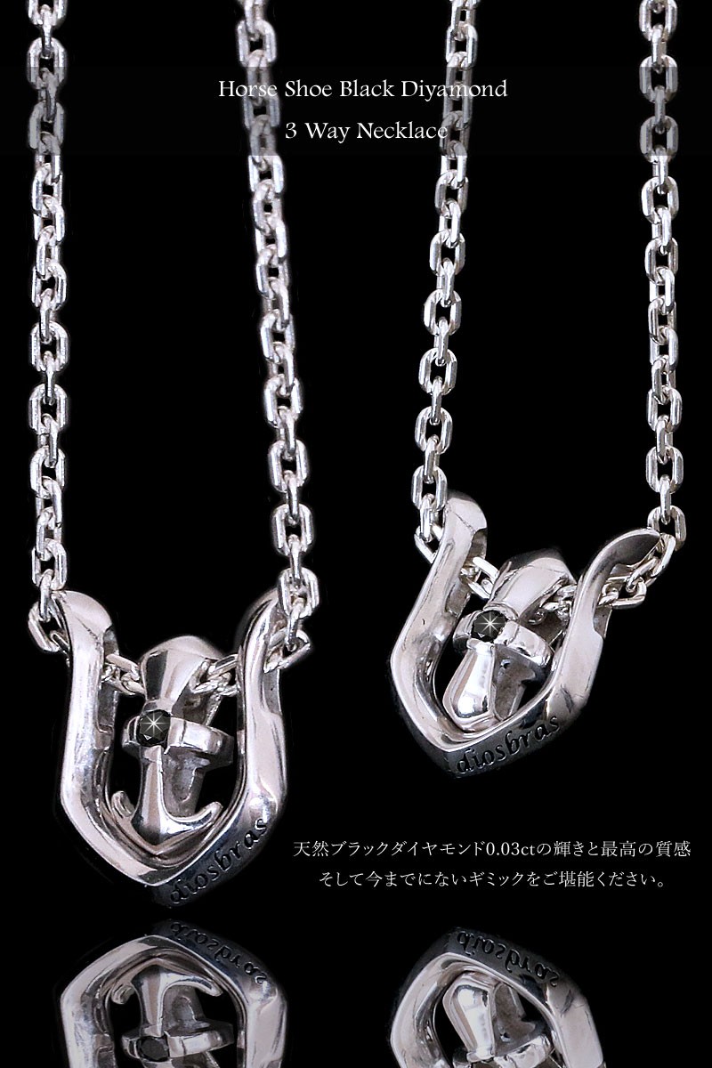 ブラックダイヤモンド1.00ctシルバーネックレス ブラックダイヤモンド1.00ctシルバーネックレス