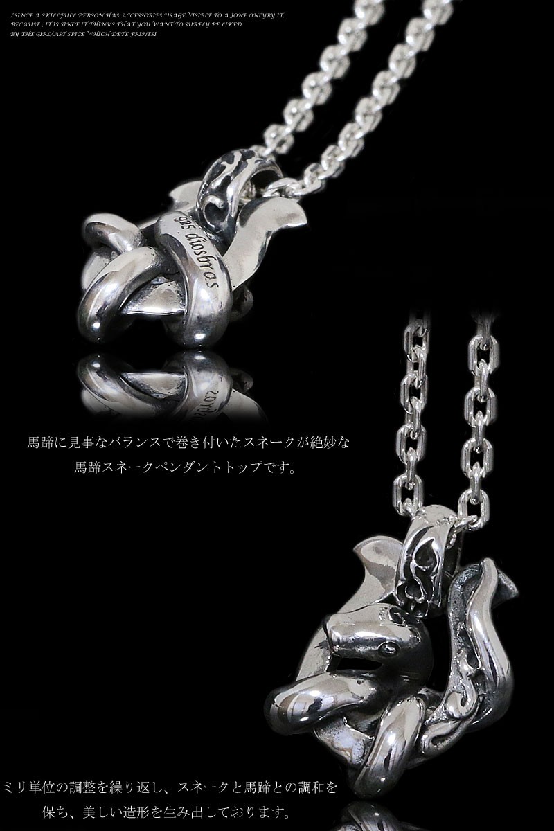 ネックレス ペンダント 馬蹄 ホースシューメンズ レディース