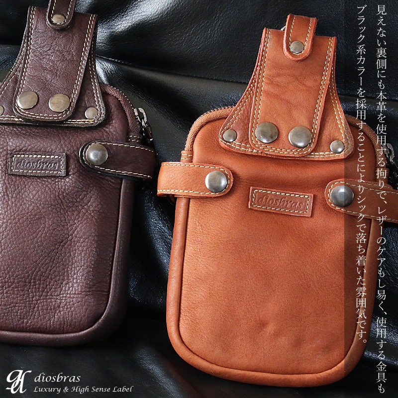 ヒップバッグ メンズ 本革 レザー ウエストバッグ : diosbras(ディオ