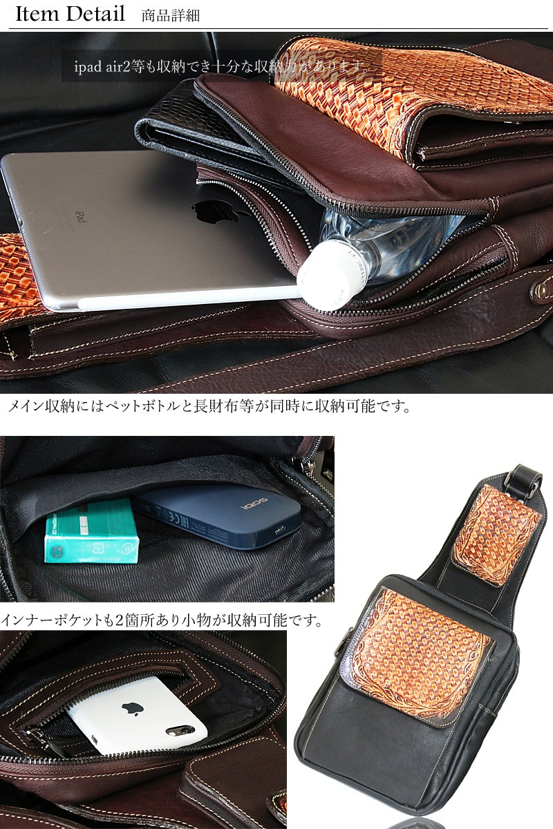 ボディバッグ メンズ 本革 レザー ショルダーバッグ カービング 手彫り