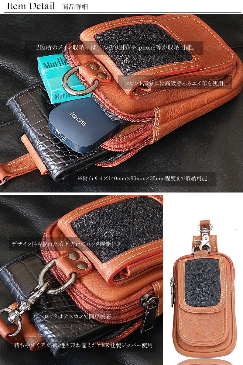 ウエストポーチ ベルトポーチ メンズ 本革 レザーウエストバッグ