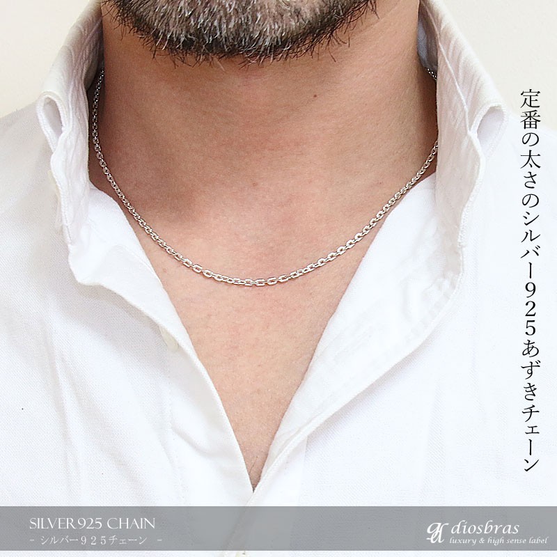 ●【美品】SILVER925 アズキチェーン 3.8mm幅 45cm imgrc0078515500.jpg