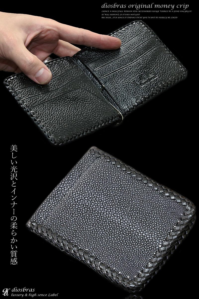 ‼️とよマネークリップ エイ革 本革‼️ マネークリップ 財布 革 ショートウォレット メンズ エイ革