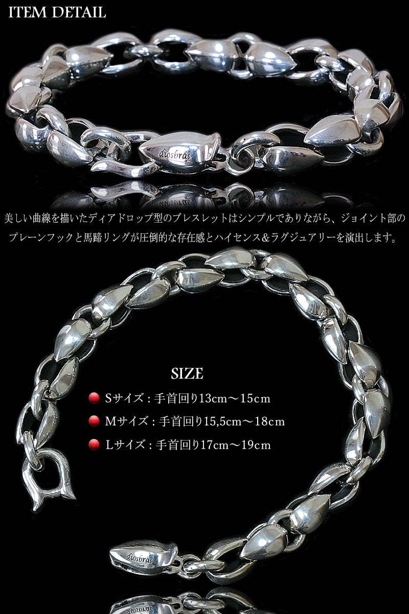 diosbras ブレスレット メンズ 馬蹄 ホースシュー クリップタイプティア ブレスレット メンズ 馬蹄 ホースシュー クリップタイプ