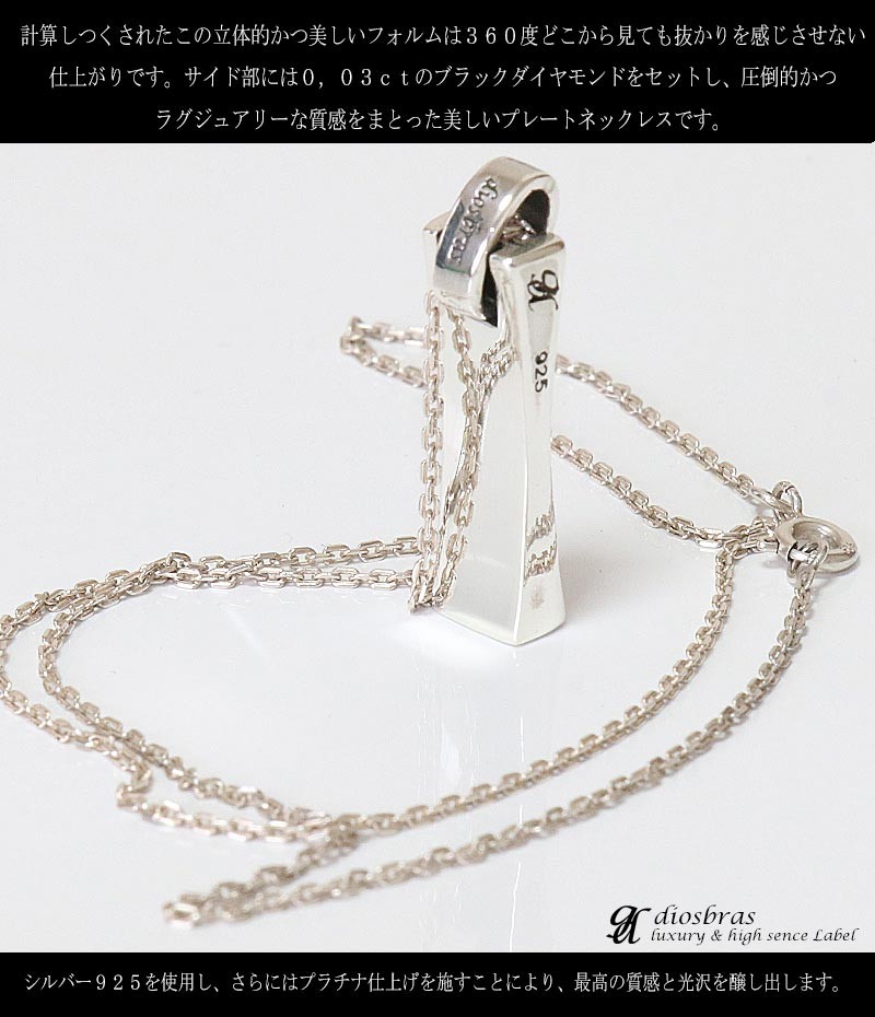 ブラックダイヤモンド ネックレス ブラック ダイヤモンド 0.03ct