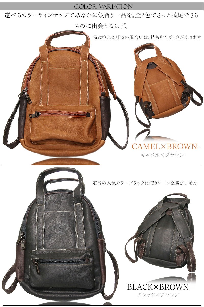 リュック サック ハンドバック バッグ 本革 レザー ビジネス メンズ