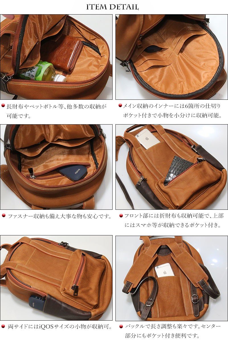 リュック サック ハンドバック バッグ 本革 レザー ビジネス メンズ
