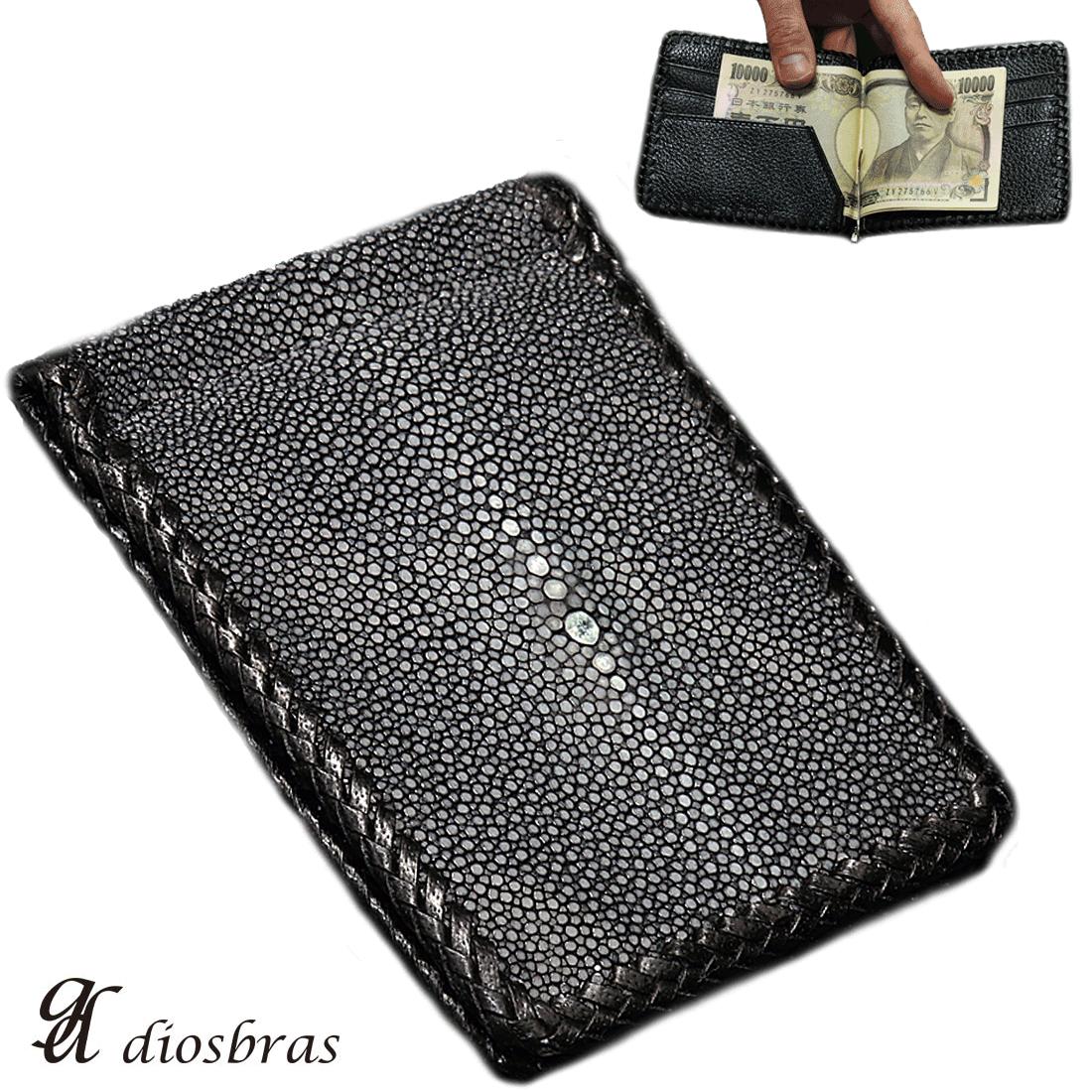 DAVIDEARIOマネークリップ RADIALL マネークリップ “CRADLE MONEY CLIP” (Silver Plated