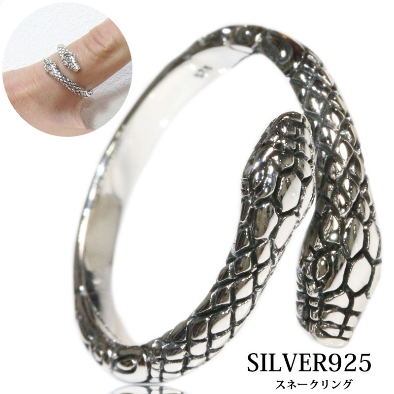 フリーサイズ リング スネーク 蛇 シルバー925 指輪 :RG-161-DA:diosbras(ディオブラス) 通販 
