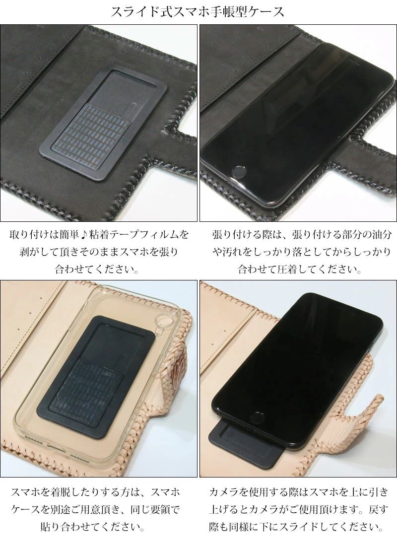 スティングレイiPhoneX iPhone7/iphone8/ 手帳型レザーケース 