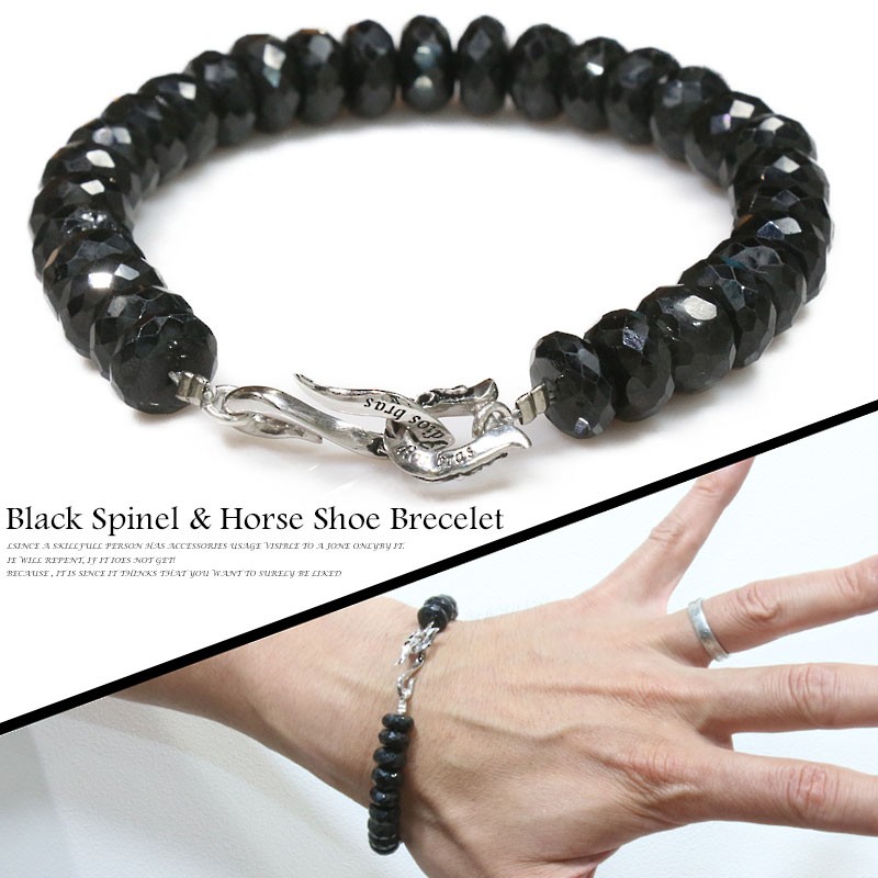 ブラックスピネル 9mmn ブレスレット シルバー925 馬蹄 アラベスク 